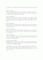 평생교육의 철학적 배경 6가지(인문주의, 진보주의, 행동주의, 인본주의, 급진주의, 분석철학)의 특징을 진술하고 비교하시오 2페이지