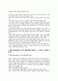 [인간과교육 2023년] 1. 후기 현대철학적 인간 이해의 관점에서 강조되고 있는 인간관의 특징을 설명하고, 이러한 관점에서 종래의 과학적 인간관을 비판적으로 고찰하시오. 2. 콜버그(Kohlberg)의 도덕성 발달이론을 설명하고, 그 교육적 시사점을 논하시오. 5페이지