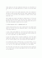 고객만족이 서비스 기업에 미치는 영향에 관하여 기술하시오. 3페이지