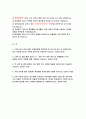 한일병원 자기소개서) 한일병원 2024 신규간호사 자소서 합격 예문 한일병원에 지원하게 된 동기 및 입사 후 실천하고자 하는 목표를 자신의 역량과 결부시켜 기술 한일병원 지원 직무 관련 경력 및 경험활동의 주요 내용과 본인의 역할에 대해 기술 2페이지