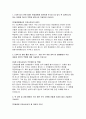 한일병원 자기소개서) 한일병원 2024 신규간호사 자소서 합격 예문 한일병원에 지원하게 된 동기 및 입사 후 실천하고자 하는 목표를 자신의 역량과 결부시켜 기술 한일병원 지원 직무 관련 경력 및 경험활동의 주요 내용과 본인의 역할에 대해 기술 3페이지