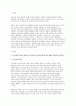 간호이론 2023학년도 2학기 중간과제) 1. 간호이론의 정의를 제시하고 간호이론의 필요성에 관해 자신의 견해를 포함하여 기술하시오. 2. 매슬로의 동기 관련 이론 중 욕구위계론의 개요 및 단계별 설명과 예시를 제시하시오. 또한, 만성질환자 1인을 선정 - 간호이론 3페이지