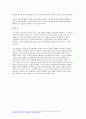 간호이론 2023학년도 2학기 중간과제) 1. 간호이론의 정의를 제시하고 간호이론의 필요성에 관해 자신의 견해를 포함하여 기술하시오. 2. 매슬로의 동기 관련 이론 중 욕구위계론의 개요 및 단계별 설명과 예시를 제시하시오. 또한, 만성질환자 1인을 선정 - 간호이론 11페이지