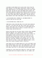 인간과사회 2023학년도] 1. 교재 7장(사회불평등과 계급 계층)을 읽고 참고하여 우리 사회의 불평등 문제 중 하나를 선택해 묘사하고, 2. 교재 3장(사회를 바라보는 관점들)을 읽고 사회불평등에 영향을 주는 사회구조적 요인은 어떤 것이 있는지 설명한 다음, 3. 이것이 자신 또는 주변인의 삶에 어떠한 영향을 미치고 있는지 서술하시오.-인간과사회 6페이지