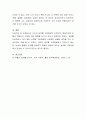 자신의 성역할 고정관념은 무엇이며, 현실적으로 어떻게 작동되고 사회에 어떤 영향을 미치고 있는지 점검하여 보시오 4페이지
