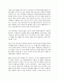 결혼에 대한 가치관 변화로 무자녀를 선택하는 부부가 증가하고 있는데 이러한 저출산 문제와 관련히여 아래의 형식에 맞춰서 작성하세요 3페이지