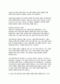 [행정4 정책분석론](1) (서술형) 정책대안의 의미와 탐색방법을 서술하고, 정책수단의 유형 중 하나를 골라 설명하시오 3페이지