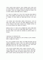 [행정3 행정조직론]고전적 조직이론과 신고전적 조직이론의 내용을 비교하여 작성하시오 5페이지