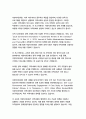 [행정3 행정사례연구]거주하고 있는 지방자치단체가 추진하는 정책 사례를 하나 선택하여 교재(2016년판) 6장 보고서 작성법에 따라 요약문(A4 1쪽 내외), 본문(A4 5쪽 내외)을 작성하시오 4페이지