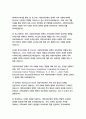 [행정3 행정사례연구]거주하고 있는 지방자치단체가 추진하는 정책 사례를 하나 선택하여 교재(2016년판) 6장 보고서 작성법에 따라 요약문(A4 1쪽 내외), 본문(A4 5쪽 내외)을 작성하시오 6페이지