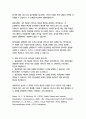 [행정2 재무행정론](1) 정부예산의 개념과 기능에 대해서 설명하시오(5점) 4페이지