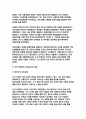 교육사 2023학년도 2학기] 교육사 교재에 소개된 우리나라 고대에서 근대에 이르기까지의 교육사상가 및 실천가 중 1명을 선정하여 생애와 교육사상의 특징을 설명하시오.- 교육사 4페이지