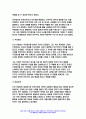 교육사 2023학년도 2학기] 교육사 교재에 소개된 우리나라 고대에서 근대에 이르기까지의 교육사상가 및 실천가 중 1명을 선정하여 생애와 교육사상의 특징을 설명하시오.- 교육사 6페이지