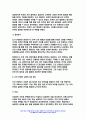 교육사 2023학년도 2학기] 교육사 교재에 소개된 우리나라 고대에서 근대에 이르기까지의 교육사상가 및 실천가 중 1명을 선정하여 생애와 교육사상의 특징을 설명하시오.- 교육사 7페이지