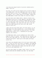 사회복지정책론 2023년 2학기) 사회복지정책론 교재에서 제시한 사회복지 정책과정론 (제6장 및 제7장)의 핵심 내용을 요약하고, 현재 우리나라에서 시행되고 있는 구체적인 사회복지정책론 사례 중 하나를 선별하여 해당 사회복지정책이 어떠한 과정을 거쳐 정책의제 및 대안의 형성과 정책 결정이 이루어졌으며, 현재 어떻게 집행되고 있는지를 설명하시오 5페이지