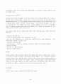 2023년 2학기 방송통신대 간호이론 중간과제물)간호이론의 정의를 제시하고 간호이론의 필요성에 관해 자신의 견해를 포함하여 기술 매슬로의 동기 관련 이론 중 욕구위계론의 개요 및 단계별 설명과 예시를 제시 등 5페이지