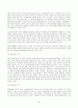 2023년 2학기 방송통신대 간호이론 중간과제물)간호이론의 정의를 제시하고 간호이론의 필요성에 관해 자신의 견해를 포함하여 기술 매슬로의 동기 관련 이론 중 욕구위계론의 개요 및 단계별 설명과 예시를 제시 등 8페이지
