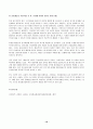 2023년 2학기 방송통신대 간호이론 중간과제물)간호이론의 정의를 제시하고 간호이론의 필요성에 관해 자신의 견해를 포함하여 기술 매슬로의 동기 관련 이론 중 욕구위계론의 개요 및 단계별 설명과 예시를 제시 등 10페이지