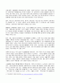 2023년 2학기 방송통신대 인간과사회 중간과제물)교재 7장(사회불평등과 계급 계층)을 읽고 참고하여 우리 사회의 불평등 문제 중 하나를 선택해 묘사 교재 3장(사회를 바라보는 관점들)사회불평등에 영향을 주는 사회구조적 요인 자신 또는 주변인의 삶에 어떠한 영향 5페이지
