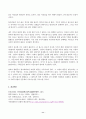 2023년 2학기 방송통신대 인간과사회 중간과제물)교재 7장(사회불평등과 계급 계층)을 읽고 참고하여 우리 사회의 불평등 문제 중 하나를 선택해 묘사 교재 3장(사회를 바라보는 관점들)사회불평등에 영향을 주는 사회구조적 요인 자신 또는 주변인의 삶에 어떠한 영향 11페이지
