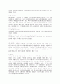 2023학년도 2학기 생활법률 공통(생활법률, 공통) 1. 다음의 용어의 뜻을 기본교재에서 찾아 쓰시오. (1) 법률혼 (2) 이혼숙려기간 (3) 재산분할청구권 (4) 조정전치주의 (5) 법정상속인 (6) 대습상속인 (7) 유류분 (8) 근로계약 (9) 최저임금제도 (10) 연장근로 2. 근로자가 임금체불과 부당해고, 직장 내 성희롱을 당한 경우 어떠한 비사법적 권리구제기관이나 법률구조기관을 활용할 수 있는지, 그 명칭을 각각 쓰시오. 4페이지
