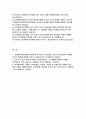 고려대학교의료원 자기소개서) 고려대학교의료원 2024년 자소서 예문 고려대구로병원 신규간호사 자기소개서 고려대학교의료원에 지원하게 된 동기는 무엇이며, 입사 후 간호사로서 어떻게 자신의 역량을 발휘할 것인지 기술 고려대학교의료원 간호사가 되기 위해서 어떠한 노력을 했는지 그 과정에서 어떠한 성과를 이루었는지 직무 중심으로 기술 2페이지