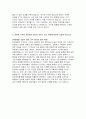 현대제철 기술직직업훈련생 자소서) 현대제철 기술직직업훈련생 자기소개서 현대제철에 지원한 이유를 포함하여 자기 자신을 자유롭게 소개 현대제철 기술직 지원한 직무와 관련하여 본인이 갖추고 있는 역량에 대하여 기술해 주십시오 4페이지