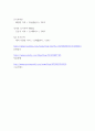 국내 대기업 중 한 회사를 선정하여 직원 동기부여방안에 대해 설명하시오 5페이지