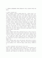 (사회복지 시설과 사회적 경제, 공통) 1. 사회복지 실천현장에서 사회적 경제조직이 가지는 중요성과 의미를 작성하시오. 2. 사회적 경제조직 중 한 곳을 선정하여 다음을 작성하시오.  가. 기관 선정 이유  나. 기관 소개(기관명, 소재지, 규모, 주요 사업, 활동 내용 등) 다. 기관의 전망과 향후 과제에 대한 본인 의견 2페이지