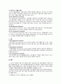 e-비즈니스개론_Jutla의 e비즈니스 모델 유형에 대하여 설명을 하고 각 모델의 특징과 각 모델에 해당하는 사이트들을 사례 제시하시오 4페이지