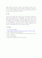 가족발달_내가 살고 있는 지역사회의 가족친화적 제도(프로그램, 시설 등등) 2가지를 조사하여 정리하고, 이의 장점 및 개선점 또는 보완전에 대해서 본인의 의견을 서술하시오 5페이지