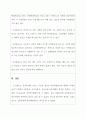 경영통계학_이산확률분포에 대하여 요약하여 정리하시오 2페이지