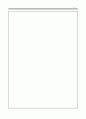 경영학개론_전기자동차, 휴대폰 등 각종 제품이나 서비스 중 하나를 골라서 효과적인 마케팅 믹스를 생각해보자 5페이지