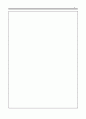 경영학개론_전기자동차, 휴대폰 등 각종 제품이나 서비스 중 하나를 골라서 효과적인 마케팅 믹스를 생각해보자 6페이지