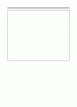 경영학개론_전기자동차, 휴대폰 등 각종 제품이나 서비스 중 하나를 골라서 효과적인 마케팅 믹스를 생각해보자 7페이지