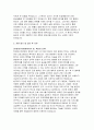 한양대학교구리병원 자기소개서) 한양대학교구리병원 2024년 자소서 한양대학교구리병원 지원 동기 및 입사 후 포부 신규간호사 경력사항 및 기타 활동 한양대구리병원 신입 학교생활(최종학교 중심으로) 자신의 성격(장점 및 단점) 5페이지