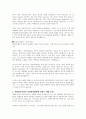 사회민주주의가 사회복지발전에 미친 영향에 대해서 기술하시오 2페이지