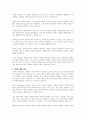 사회민주주의가 사회복지발전에 미친 영향에 대해서 기술하시오 3페이지