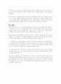 사회민주주의가 사회복지발전에 미친 영향에 대해서 기술하시오 4페이지