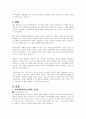 지역사회복지 실천관련 가치 중 가장 중요하다고 생각하는 것은 무엇이며, 왜 그런지에 대하여 사례를 들어 기술하시오 1페이지