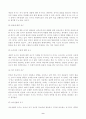 2023년 2학기 방송통신대 인간행동과사회환경 중간과제물)인간행동에 관한 이론적 쟁점 중 가장 전형적인 것이 유전론과 환경론의 대립이다 이 두 관점을 정리하고 이에 대한 자신의 견해(또는 경험) 매슬로의 욕구단계론 등 9페이지