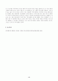 2023년 2학기 방송통신대 인간행동과사회환경 중간과제물)인간행동에 관한 이론적 쟁점 중 가장 전형적인 것이 유전론과 환경론의 대립이다 이 두 관점을 정리하고 이에 대한 자신의 견해(또는 경험) 매슬로의 욕구단계론 등 10페이지