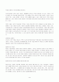2023년 2학기 방송통신대 고위험모아간호학 중간과제물)아동간호사의 주요 역할을 요약하고, 역할 수행 과정에서 직면하게 되는 윤리적 딜레마 중 예시 1가지와 해결 방안을 본인의 의견 고위험 신생아의 호흡기능부전 등 4페이지