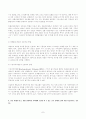 2023년 2학기 방송통신대 고위험모아간호학 중간과제물)아동간호사의 주요 역할을 요약하고, 역할 수행 과정에서 직면하게 되는 윤리적 딜레마 중 예시 1가지와 해결 방안을 본인의 의견 고위험 신생아의 호흡기능부전 등 7페이지