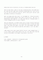 2023년 2학기 방송통신대 고위험모아간호학 중간과제물)아동간호사의 주요 역할을 요약하고, 역할 수행 과정에서 직면하게 되는 윤리적 딜레마 중 예시 1가지와 해결 방안을 본인의 의견 고위험 신생아의 호흡기능부전 등 9페이지