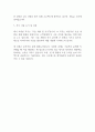 [입사지원서] 덕양산업 서류합격 자소서 예문 2페이지