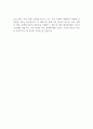 [A+레포트] 건강 관리, 의료 정책, 감염병에 관한 연구 2페이지