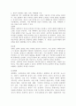 (사회복지정치, 공통)문제 1) 1강에서 7강까지 강의를 들은 후, 인상 깊은 내용을 두 개 선택하여 아래의 내용에 답하시오. ① 그 내용을 간단히 요약하시오. ② 어떤 점에서 인상깊었고, 이것을 통해 어떤 생각을 하게 되었는지를 설명하시오. 문제 2) 정치의 삼각형의 관점에서 ① 본 강의에서 주장하는 철학, 정책, 세력화의 구상을 요약하시오. ② 자신이 생각하는 철학, 정책, 세력화의 구상을 논하시오. 8페이지