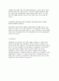 보훈병원 자기소개서) 보훈병원 자소서 예문 공공의료인으로서의 직업윤리가 왜 중요한지 본인의 가치관을 중심으로 설명 만약 본인의 업무가 입원환자 간호담당자일 때, 업무 착오로 퇴원환자를 대상으로 한 관련 교육을 진행하지 못하는 문제가 발생하였다면 어떻게 문제를 해결할 것인지 우리 공단에 입사 지원한 동기 및 입사 후 실천하고자 하는 목표 4페이지