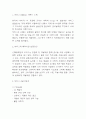 비비고 BIBIGO 해외시장 성공요인 분석과 SWOT분석 / 비비고 국내,해외시장 경영전략과 마케팅 사례분석 및 향후시사점 3페이지